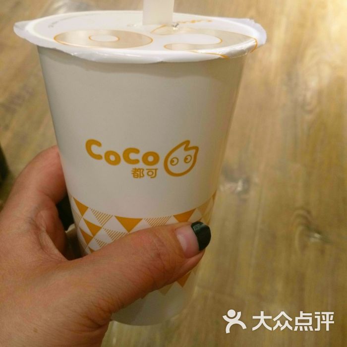 coco都可