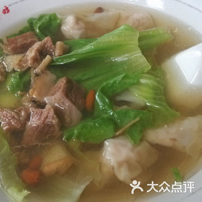 沙县小吃当归牛肉汤云吞图片-北京快餐简餐-大众点评网