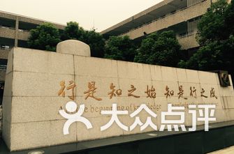 江岸区小学排名_江岸区新村小学