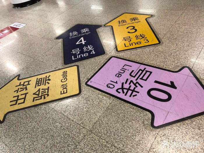 虹桥路-地铁站图片 - 第33张