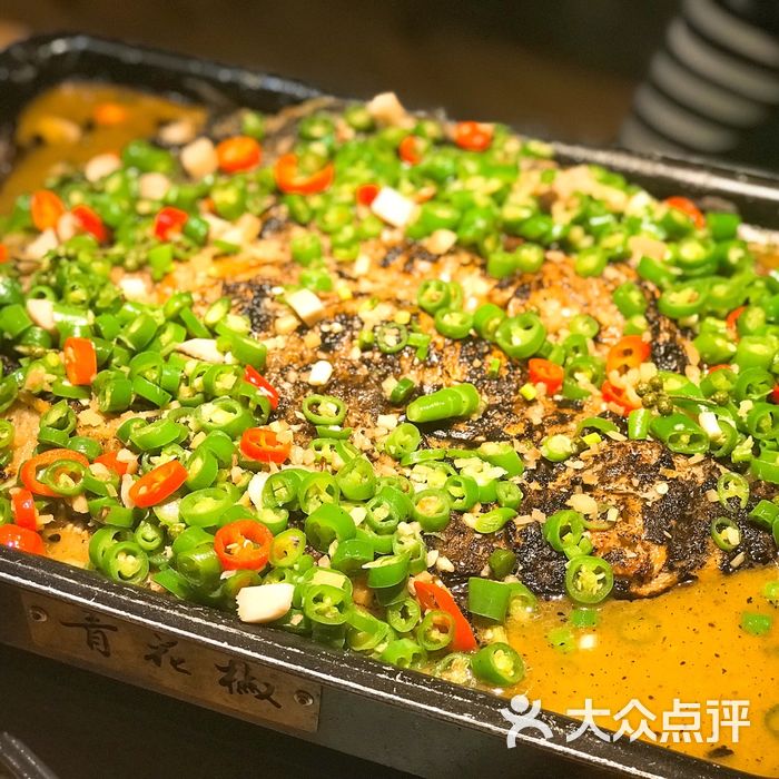 青花椒秘制烤鱼