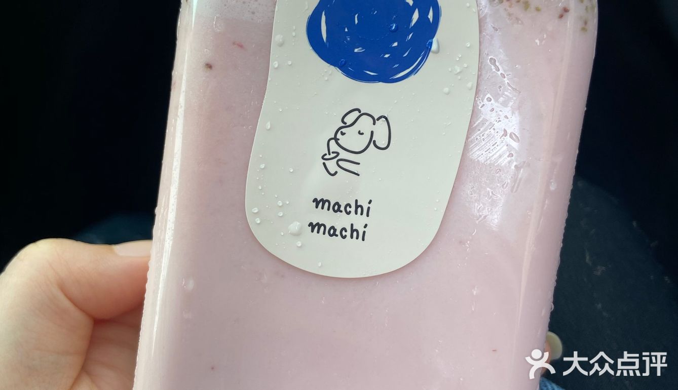 答应我,别错过麦吉machi machi的烤布蕾奶茶,奶酪奶绿,好喝哭