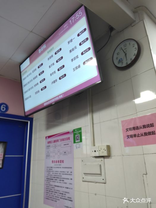越秀区儿童医院图片