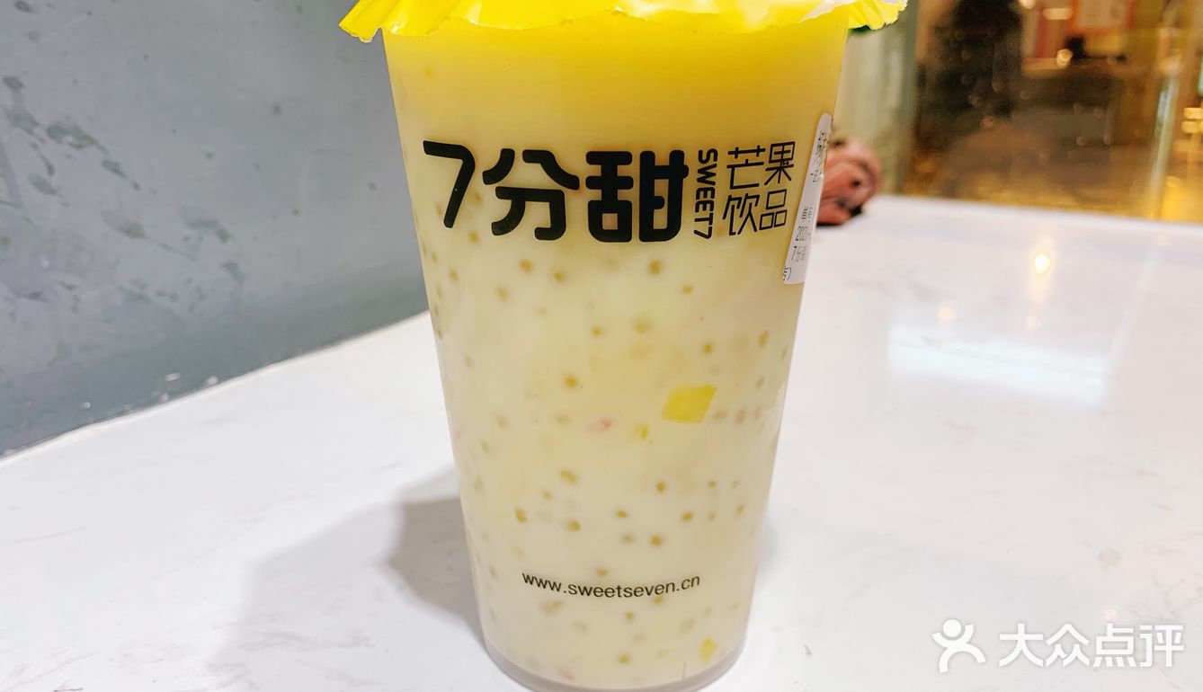 这下又要重3斤,但为了杨枝甘露,芒椰小丸子,我无怨无悔