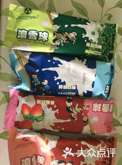 滚雪球小奶糕图片 第7张