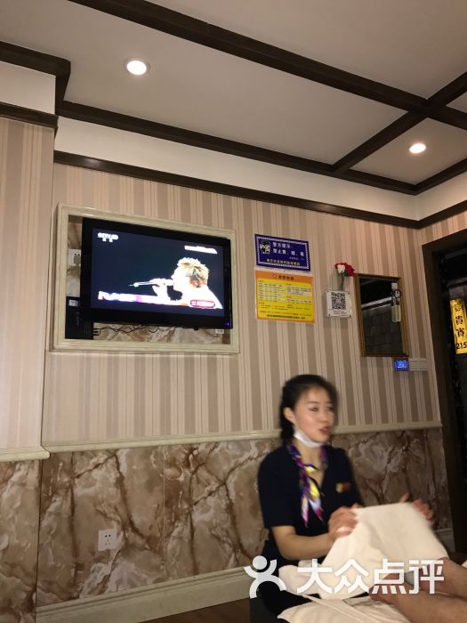 富圣道足浴保健会所-图片-昆山休闲娱乐-大众点评网