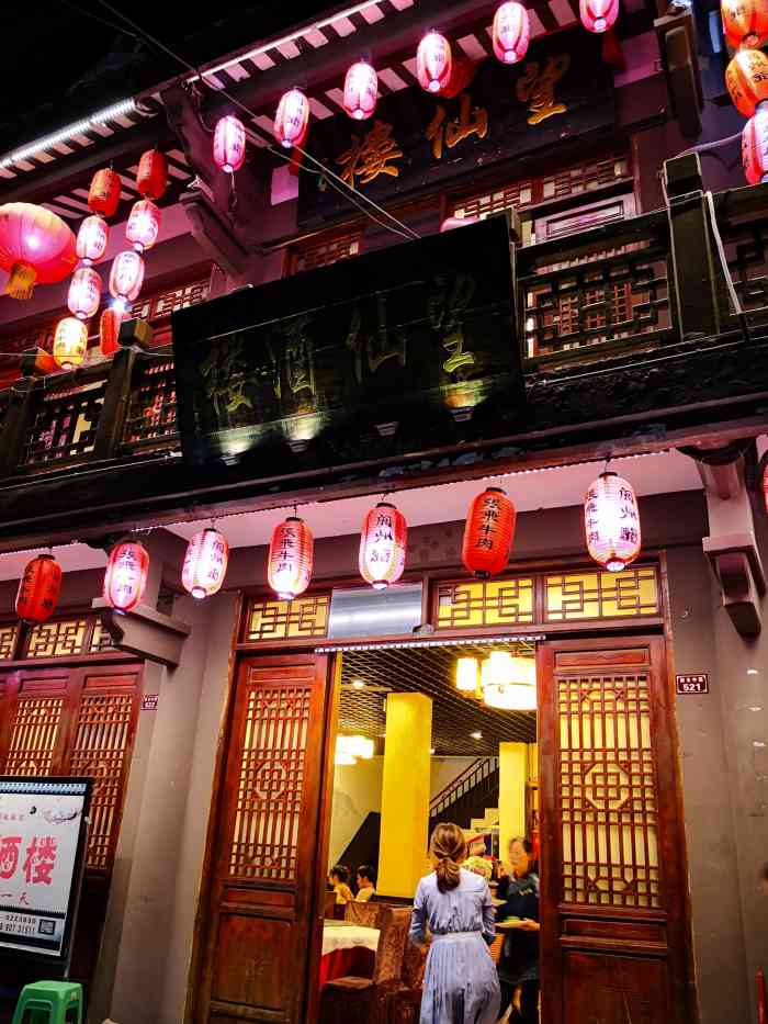 巴适巴味(阆中店)-"阆中市望仙酒楼位于阆中古城西门