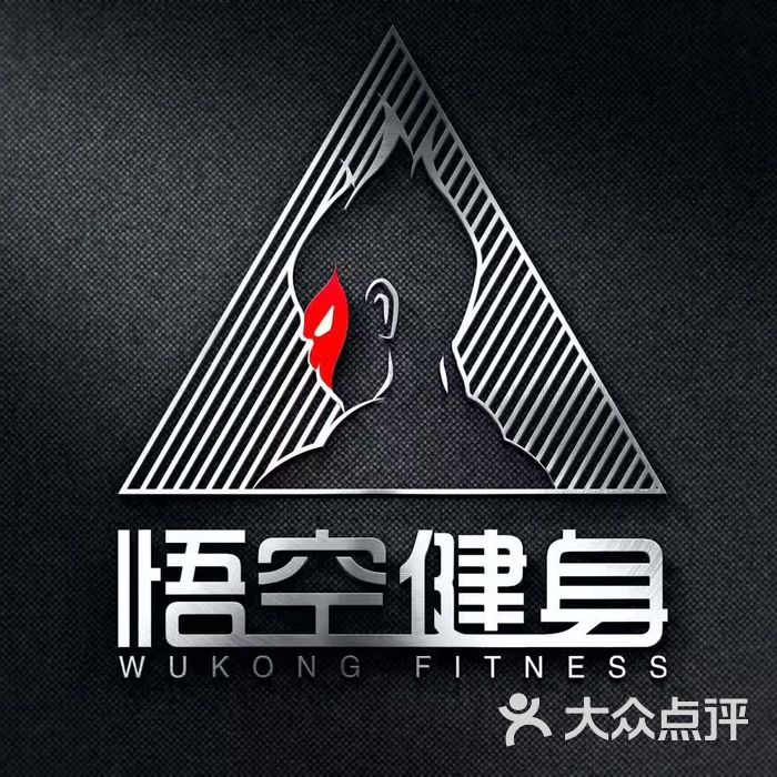 悟空健身