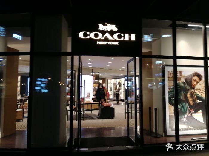 coach(赛特奥莱店)图片 - 第1张