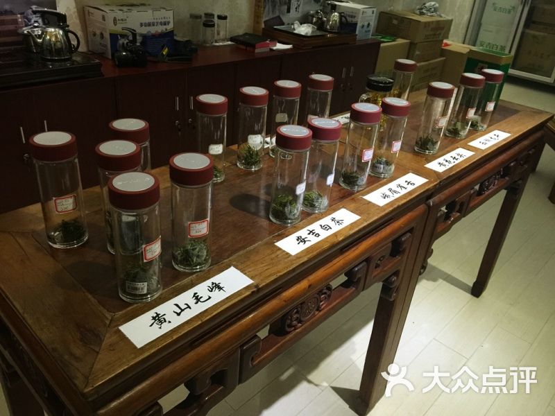 雨蒙茶庄-店内环境图片-芜湖购物