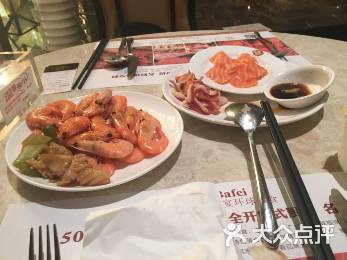 芭菲盛宴环球美食(奥克斯广场店)的点评