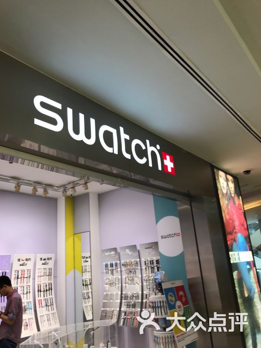 swatch(上海来福士广场店-图片-上海购物-大众点评网