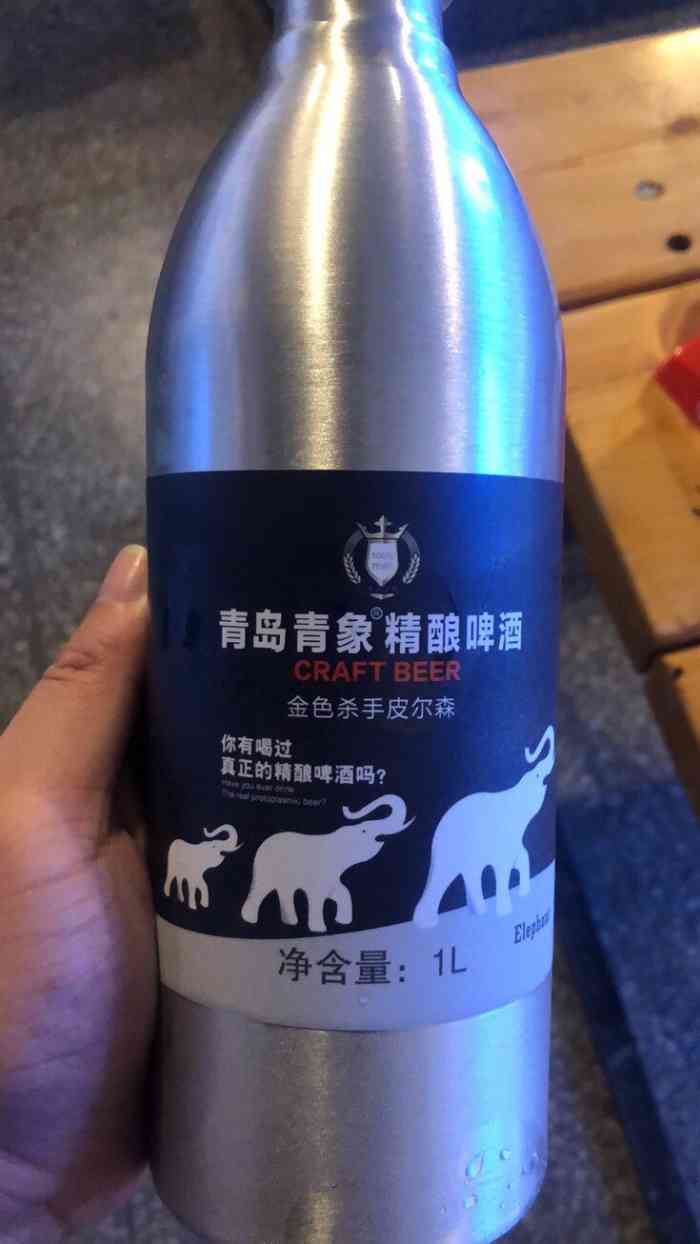 青岛青象精酿啤酒工厂直营体验店