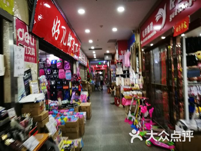 丹尼尔商城(长乐西路店)图片 - 第3张