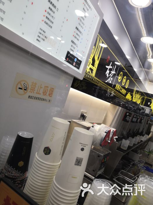 古茗(西街店)图片 - 第8张