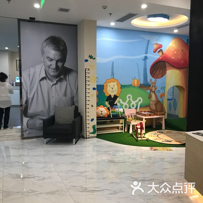 马泷齿科