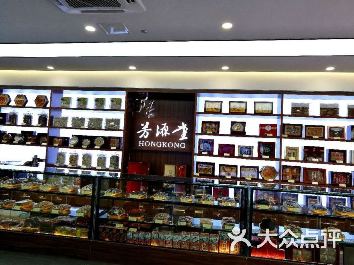 滋补品