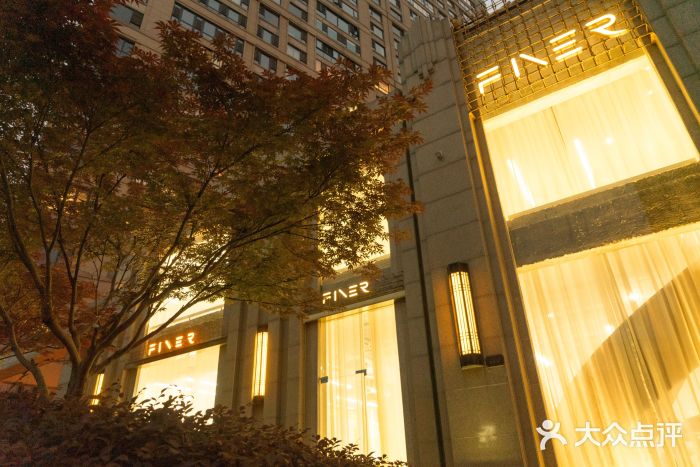 finer空间(露台店)图片