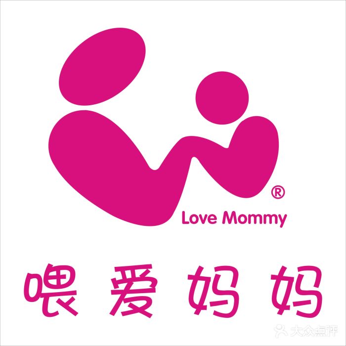 喂爱妈妈母乳哺育支持中心图片
