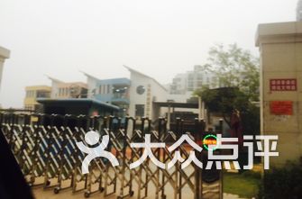 武汉幼儿园排名_武汉恒大帝景幼儿园(2)