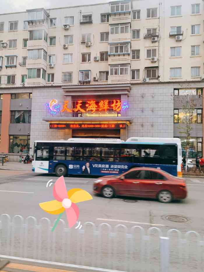 天天海鲜坊(吉祥店)-"昨天晚上去的这家店,一楼大厅人