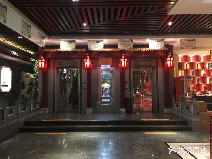 新天居大酒店-图片-临沂美食-大众点评网