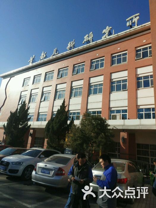 首都儿科研究所附属儿童医院-图片-北京医疗健