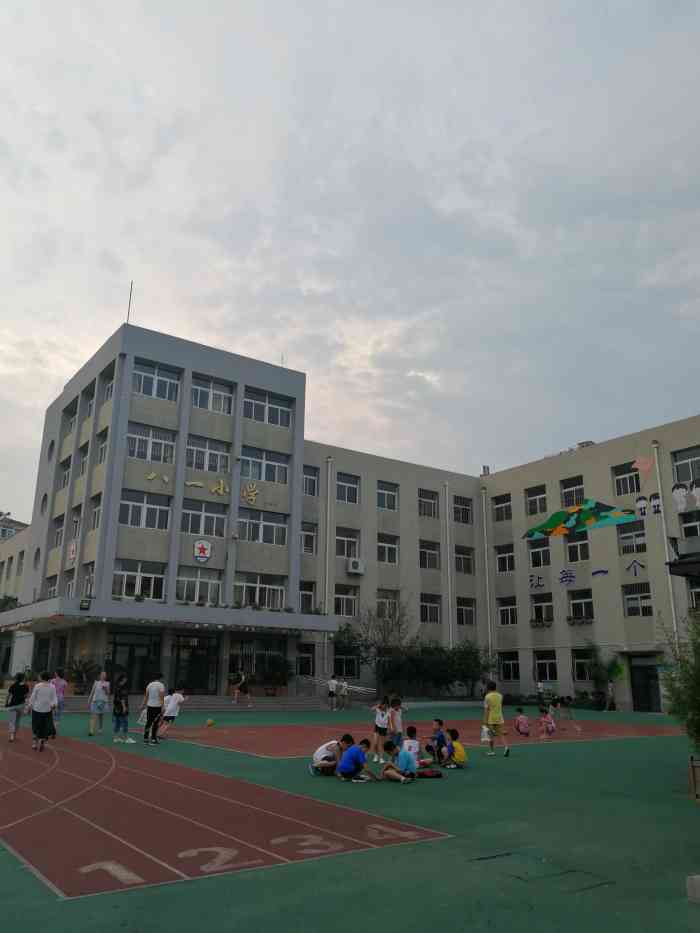 大连市西岗区八一小学