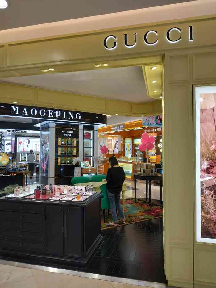 gucci(南通八佰伴店"去香奈儿专柜兑换小样之后经过gucci专.