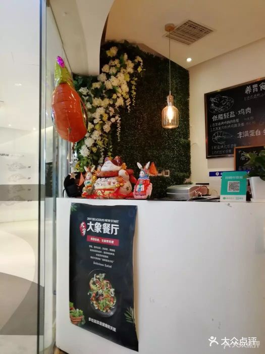 大象餐厅(银河soho店)--环境图片-北京美食-大众点评网