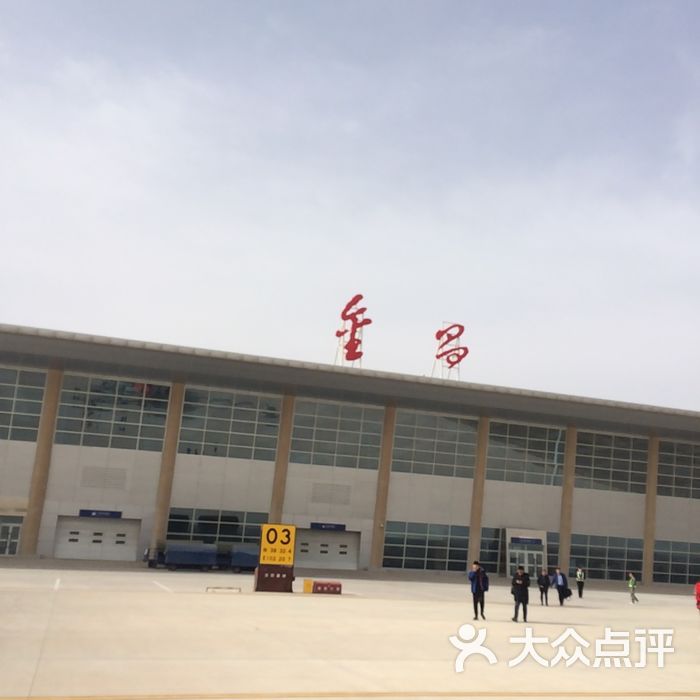 金昌金川机场