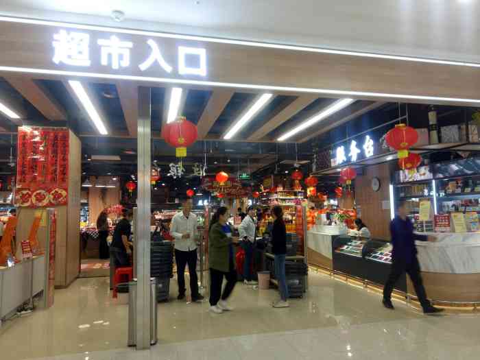 spar嘉荣超市(海珠万达广场)