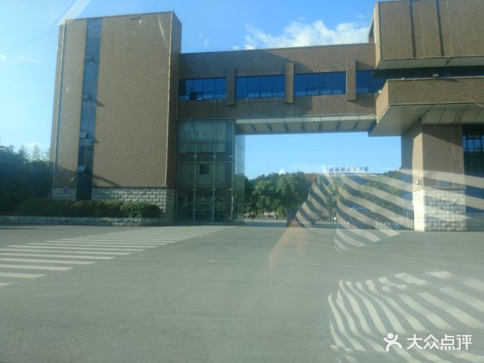 景德镇陶瓷大学(湘湖校区)图片 - 第2张