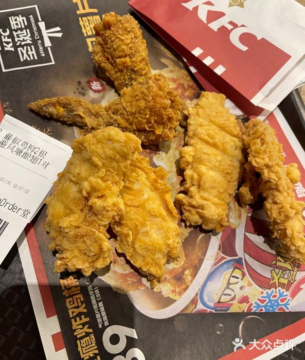 肯德基(龙门西路店)藤椒无骨大鸡柳图片