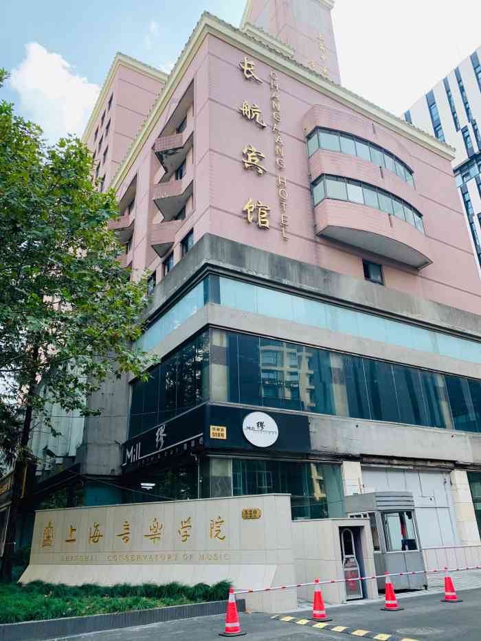 上海音乐学院(零陵校区)-"音乐学院零陵路校区,正好去