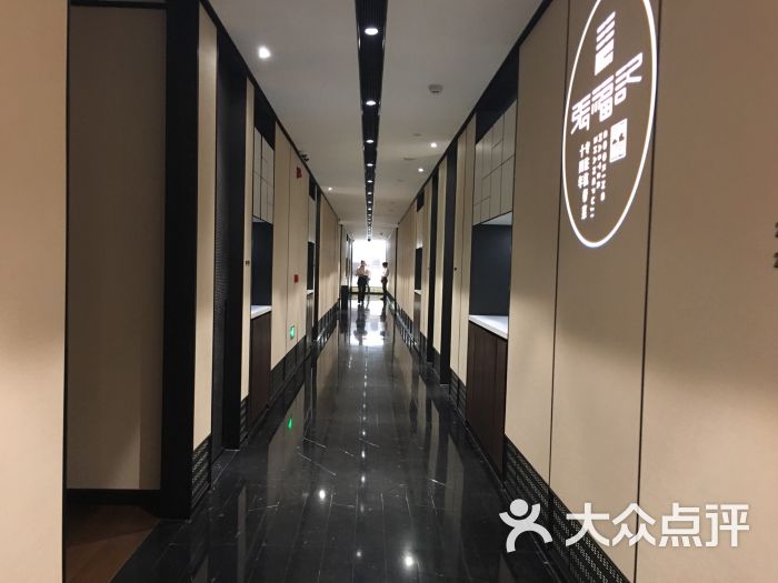 张福记(交通路店)图片 - 第2张