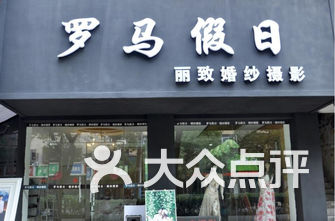 南昌婚纱摄影店排名_南昌维纳斯婚纱摄影