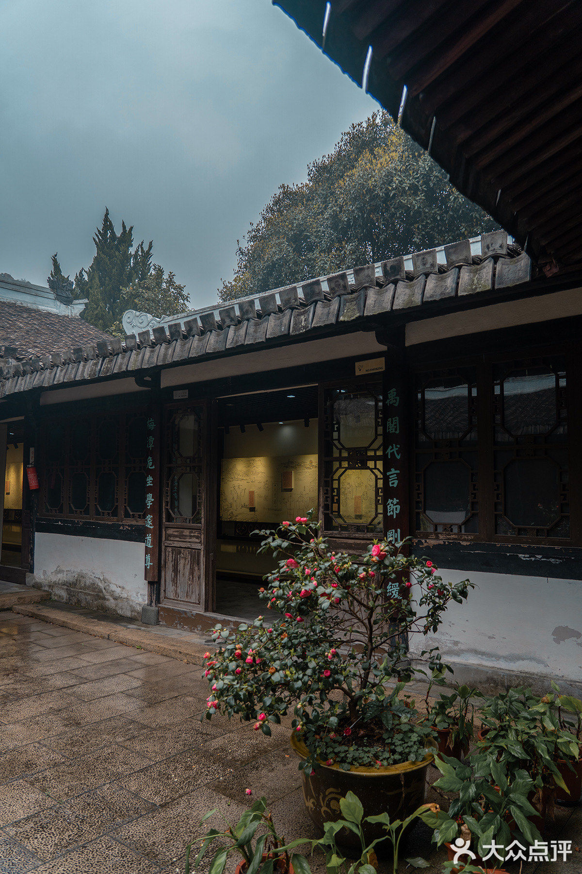 温州旅行|细雨仙岩,拜访南宋陈文节公祠