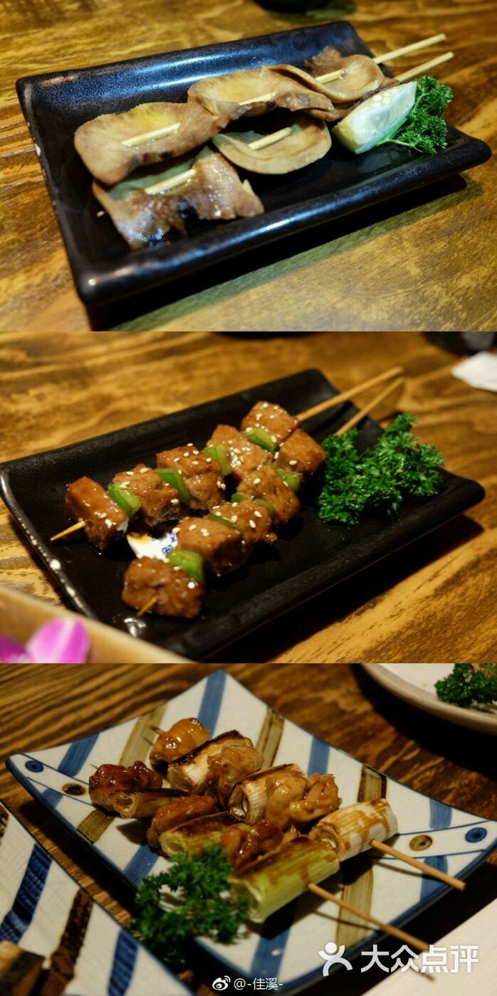 雪花牛肉串