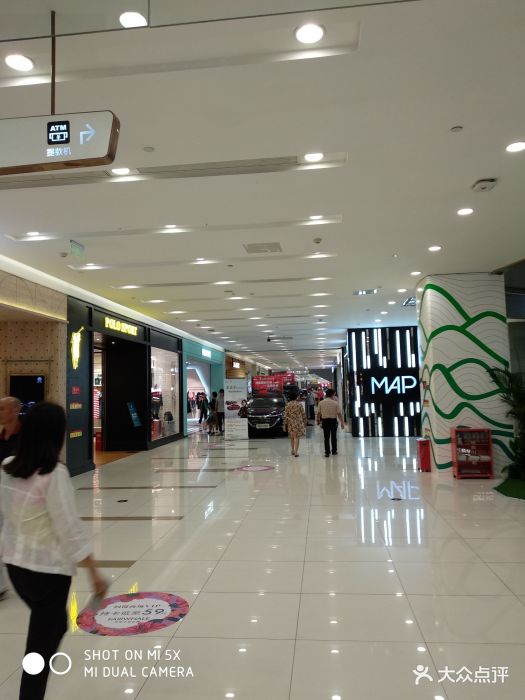 凯德广场(魅力城店)图片 - 第4张