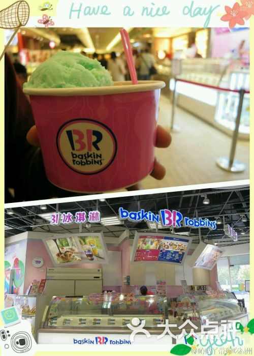 baskin robbins 31冰淇淋(微风广场店)图片 第1张