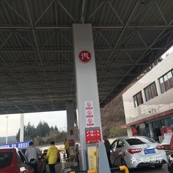 香港加油站服务怎样 OC2C51yvQrJ1RRUpnzZzwKeOclSO2FVhXmQLKcXOFwgUpA7Hhb1BXhWjGJZrhuJMuzFvxlbkWx5uwqY2qcjixFEuLYk00OmSS1IdNpm8K8twhW7bzr4O88Ivp4FuDG0SfCF2ubeXzk49OsGrXt_KYDCngOyCwZK-s3fqawWswzk.jpg