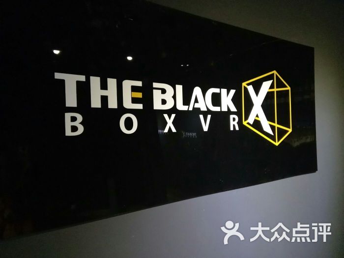 the black box黑匣子vr体验馆图片 - 第1张
