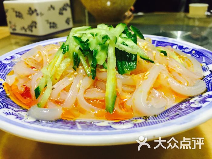 一生凉粉