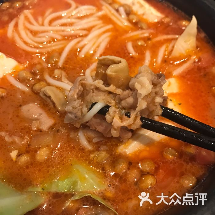 阿香番茄肥牛米线
