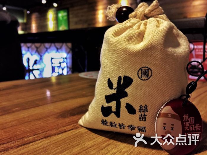 米国煲仔饭(南京路店)图片 - 第7张