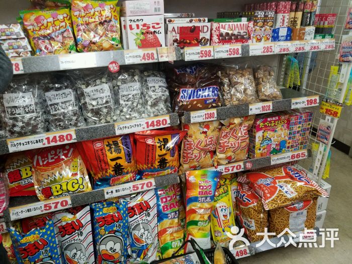 唐吉诃德-图片-日本购物