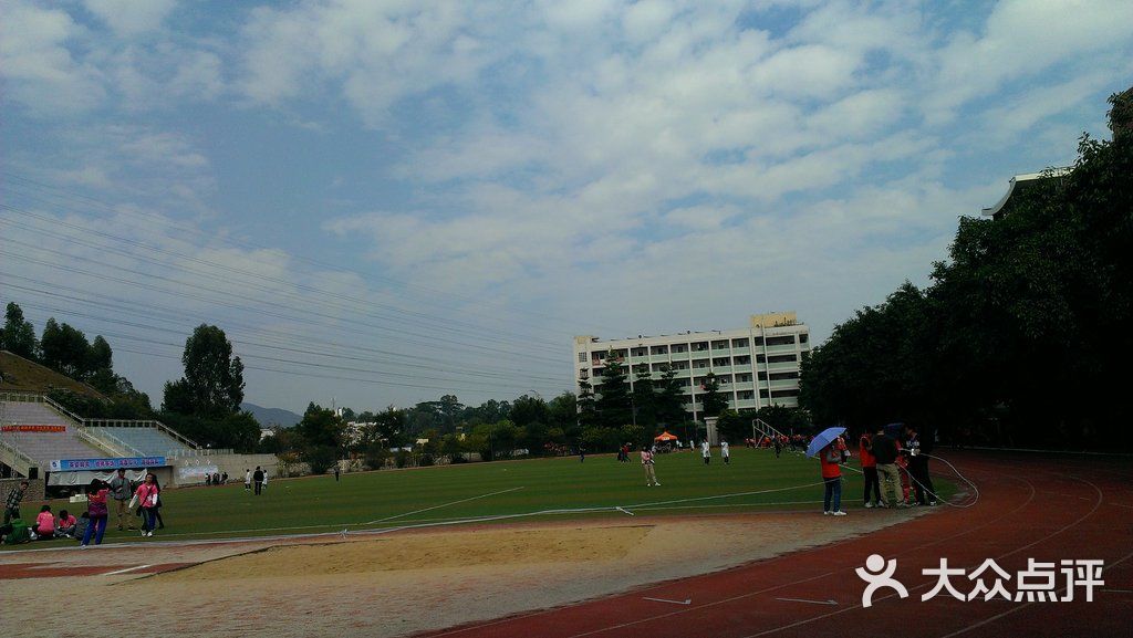 岭南职业技术学院操场图片-北京大学-大众点评网