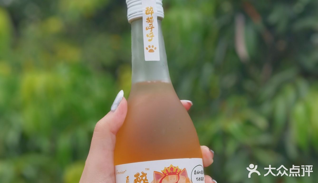 最近很喜欢喝的一款微醺小酒:醉猫呼呼