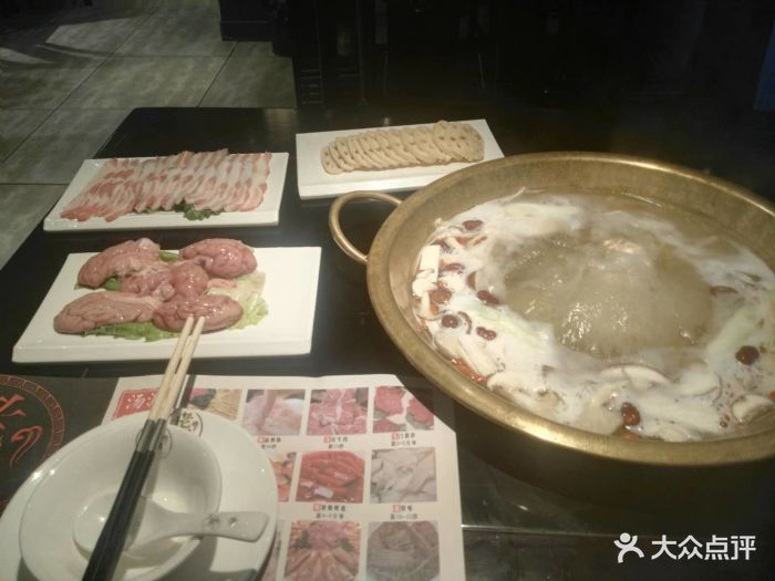 老九门火锅图片 - 第303张